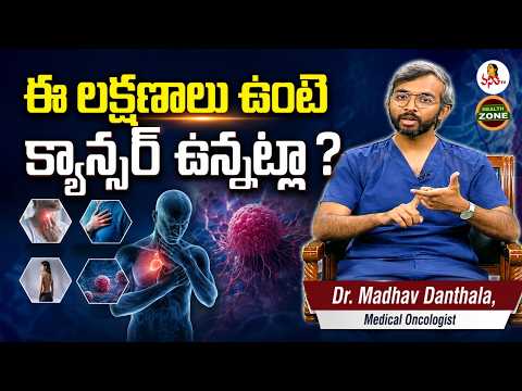 Dr. Madhav Danthala explains common cancer warning symptoms — Vanitha TV Health Zone