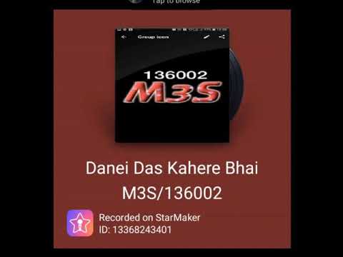 #DANEI DASA KAHERE BHAI #old odia film hit # JAJABARA #