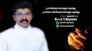 Rev.L.V.Bipinlal Episode..3