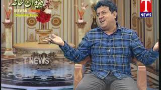 QUAYUM ANWAR KA DEEWAN KHANA- MEET ADNAN SAJID KHAN ( GULLU DADA ) HYDERABADI Actor, & Comedian video