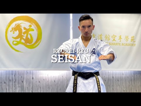 No.86 Ryurei-ryu - Seisan｜劉衛流 十三｜文武道館空手學苑 Man-Budokan Karate Academy｜