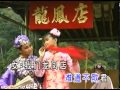 七仙女- 戏凤- Qi xian nu 