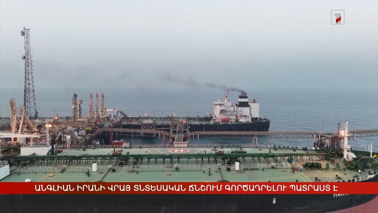 Արևմտահայերէն լուրեր. Ապրիլ 3. 2026