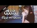 Yesu Devuni Aaradhikulam Song
