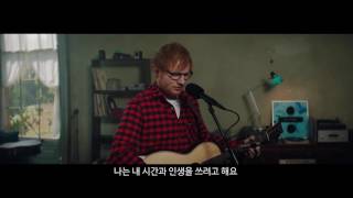 에드 시런 (Ed Sheeran) - How Would You Feel (Paean) [Live] 가사 번역 뮤직비디오