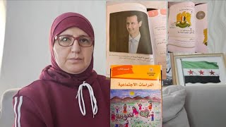 صور بشار وعلمه في كتب الصف الثالث ؟  يامعالي وزير التربية 