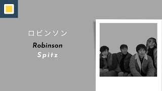 Spitz - Robinson【Lyrics/Romaji/Terjemahan】スピッツ - ロビンソン