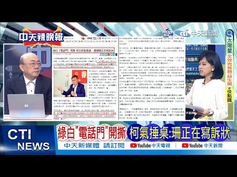門要開哪一邊