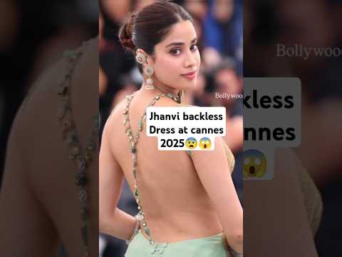 jhanvi backless dress at cannes 2025😱😨