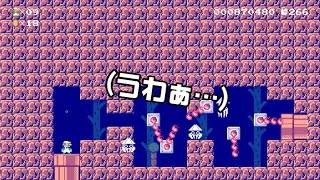 [SuperMarioMaker2 / stage:98]改造マリオをつくろう！2 feat.ガルナ(オワタP)