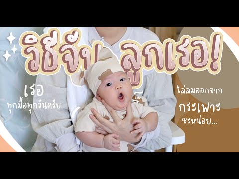 วิธี