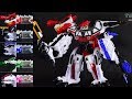 TMT 470 Brave Kyoryuzin Set ブレイブ キョウリュウジン Zyuden Sentai Kyoryuger Brave 獣�