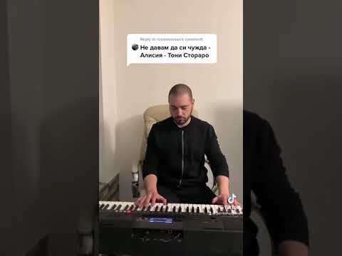 Тони Стораро Х Алисия - Не Давам Да Си Чужда (Пиано Кавър)