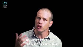 אנחנו צריכים מרכולים פתוחים בשבת? / ערן ירקוני