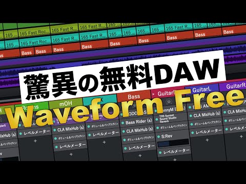 WAVEform オーディオ形式 - 定義