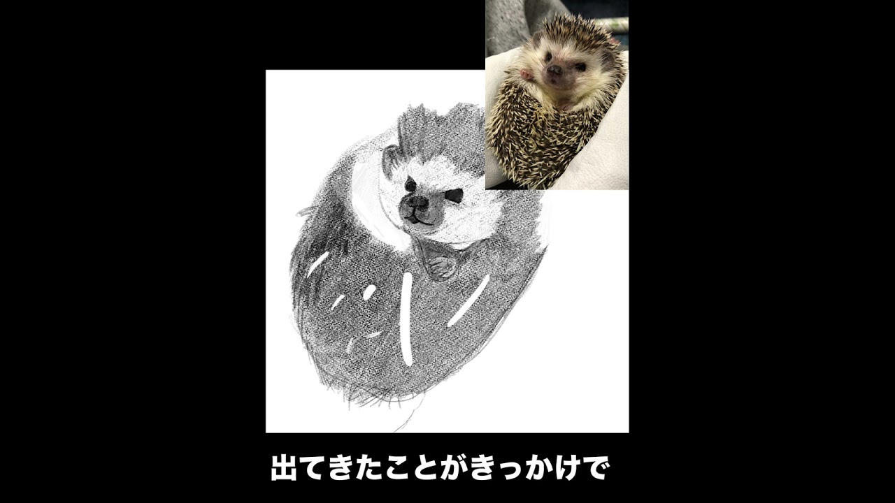 絵