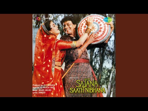 Banno Re Aese Kyun Sharmaye — watch video