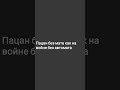 пацан без мата как на войне без автомата
