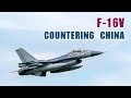 F 16V How The Philippines Is Responding To China S Rising Threat Aviation Military Phillipines