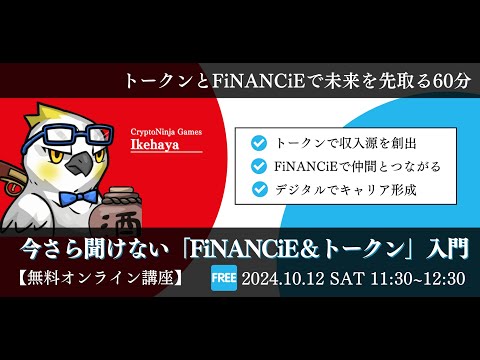 教会は E-Kollekt でデジタル化を進めています