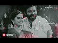 Piriyatha Enna Pattas Whatsapp Status
