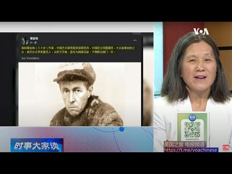 【曹雅学：习近平&ldquo;边控&rdquo;名单越来越长 &ldquo;国家囚徒&rdquo;伤痛深重】6/13 #时事大家谈 #精彩点评