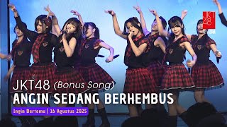 Download lagu JKT48 - Angin Sedang Berhembus (Kaze wa Fuiteiru) (Bonus Song) | Aitakatta 16 Agustus 2025 mp3 Download lagu JKT48 - Angin Sedang Berhembus (Kaze wa Fuiteiru) (Bonus Song) | Aitakatta 16 Agustus 2025 mp3