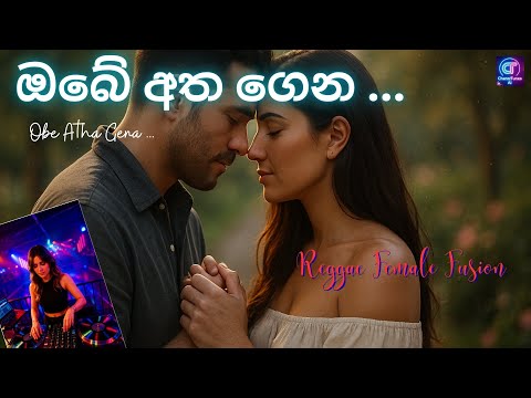 Obe Atha Gena - Female Cover I ඔබේ අත ගෙන I New Sinhala Love Song (AI) I Chantz Tunes AI