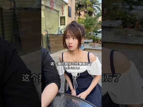 當我入職初創公司2 #職場