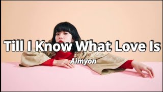 Aimyon - 愛を知るまではTill I Know What Love Is (lyrics)