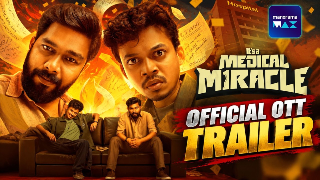 Miniature de la vidéo IT'S A MEDICAL MIRACLE | OFFICIAL OTT TRAILER OUT NOW | ManoramaMAX du film It's a മെഡിക്കൽ മിറാക്കിള്