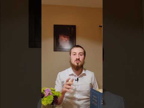 Tanya, 25 Shevat, Beginning of chapter 25