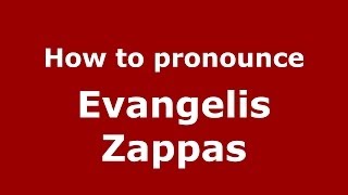 How to pronounce Evangelis  Zappas