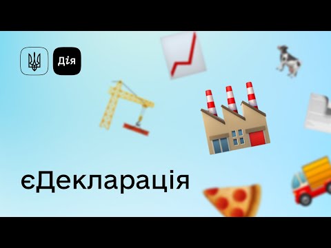 відео прев’ю для Дозвільні документи для бізнесу через Дію: інструкція для ФОП і ТОВ