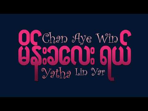 Main Kalay Yal - Chan Aye Win , Yatha , Lin Yar