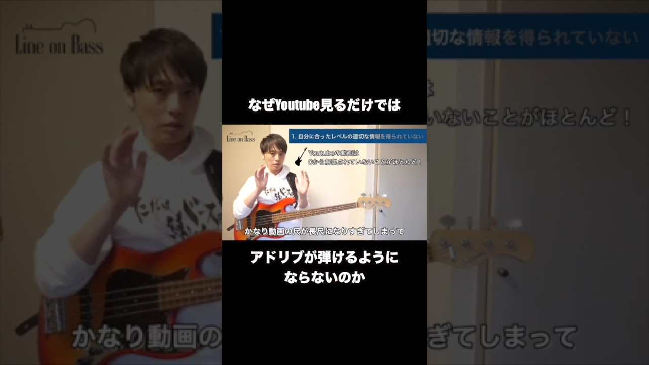 なぜYoutube見るだけではアドリブが弾けるようにならないのか