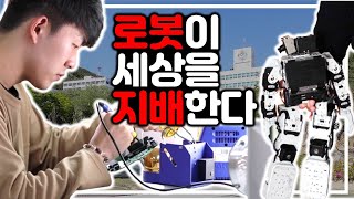 공과대학