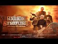 ENNAI KAANBAVARAE JEBATHOTTA JEYAGEETHANGAL VOL 40 FR S J BERCHMANS OFFICIAL FULL VIDEO