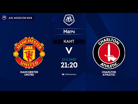 AFL20. England. Premier League. Day 10. Manchester United - Charlton Athletic