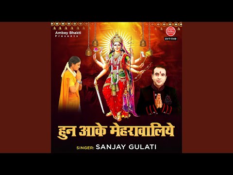 Hun Aake Mehrawaliye