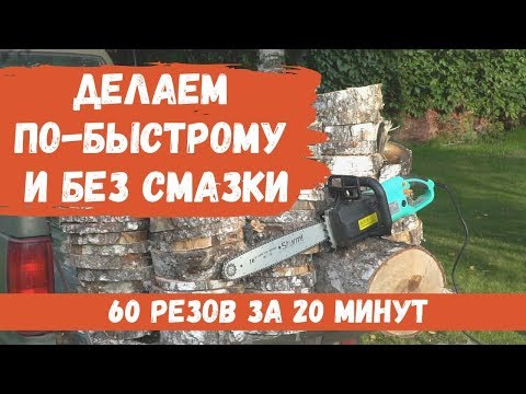 Миниатюра изображения товара Электропила цепная Sturm! CC9922