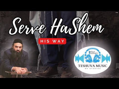Serve HaShem His Way | Jewish Music