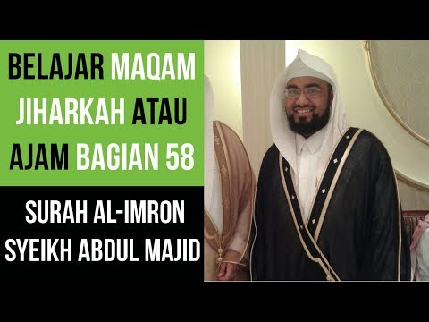 Maqam Jiharkah / Ajam 58 - Surah Al Imron 14-32 Syeikh Abdul Majid