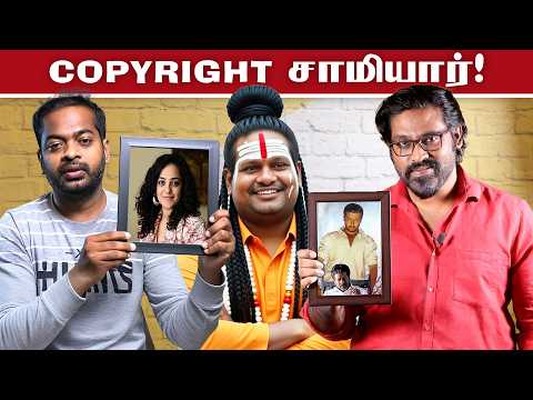 YouTube Copyright சாமியார் Strikes Mr GK | Copyright Becomes a Weapon | Fake Id | Patti Tinkering
