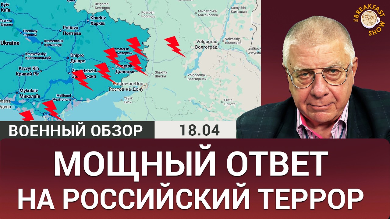 Болезненный удар по нефти, атаки на военные объекты РФ. Юрий Федоров
