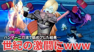 【DQ10】壁抜けデルメゼⅢに裁きの鉄槌を下しに行ったら大変なことになったｗｗｗ【ドラクエ10】