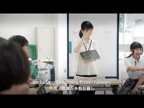 初等中等教育部門紹介動画