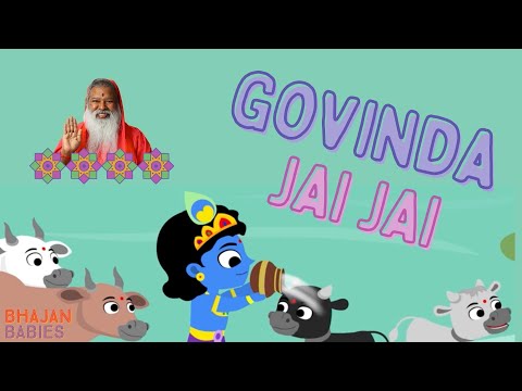 Govinda Jai Jai | Animated Bhajan for Kids | Sri Ganapathy Sachchidananda Swamiji