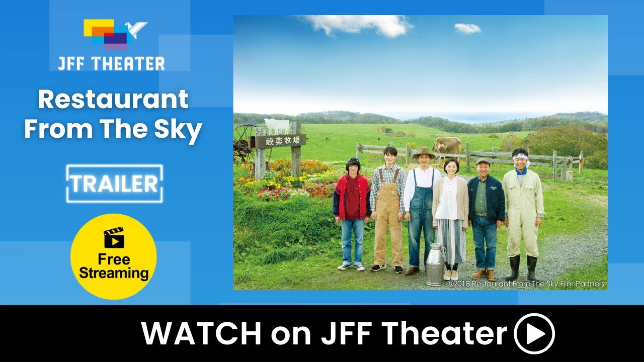 Miniature de la vidéo Restaurant From The Sky - Trailer | JFF Theater du film Restaurant from the Sky