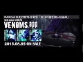 MEJIBRAY -「VENOMS.app」PV SPOT 